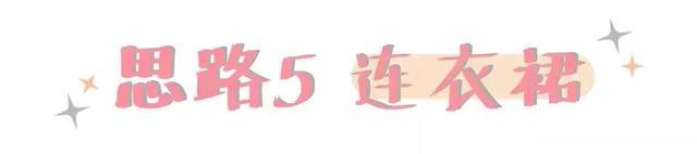 1米5矮胖中年女人的穿搭冬季，1米5矮胖女人的穿搭冬季（矮胖女孩必看的冬季搭配宝典请拿好）