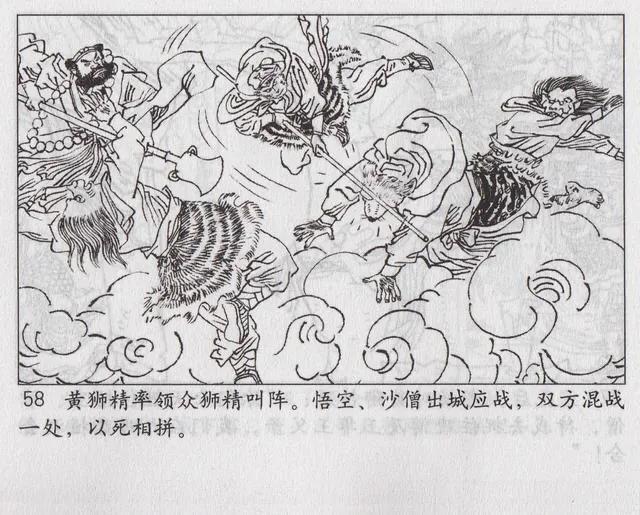 西游记之传艺玉华州概括，西游记传艺玉华州剧情（《西游记之传艺玉华州》）