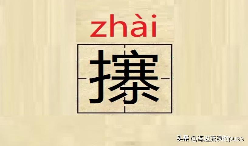 棒读是什么意思(捧读什么意思网络语言)
