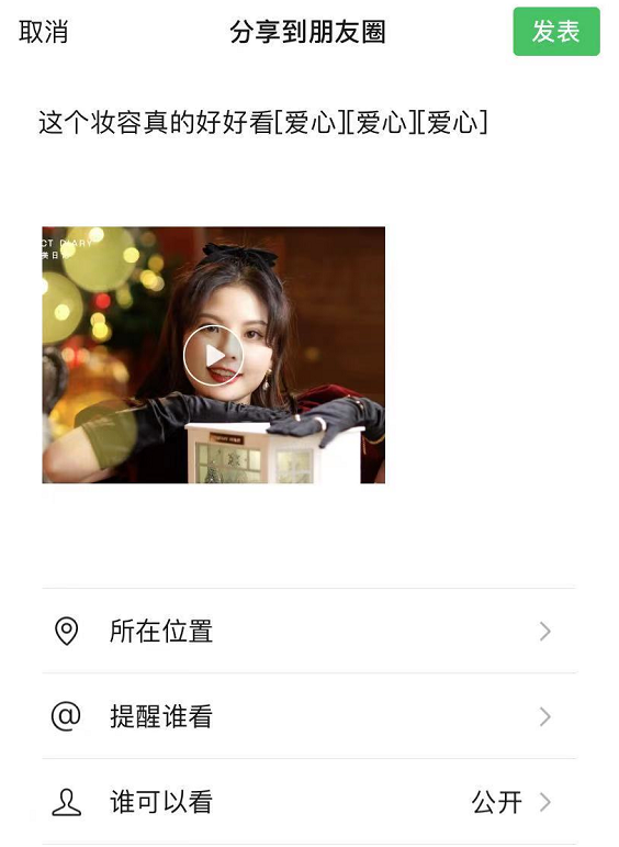 微信朋友圈文字不折叠的方法，朋友圈怎么能不折叠（这3种朋友圈会被折叠）