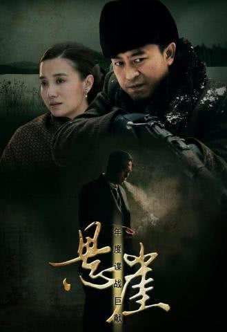 悬崖电视剧剧情简介，《悬崖》周乙的\