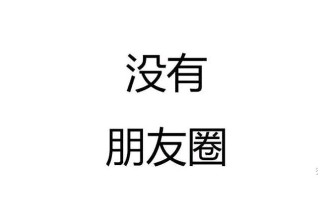 微信支付怎么注销，怎么注销微信支付功能（你的身份证可能已被别人微信绑定）