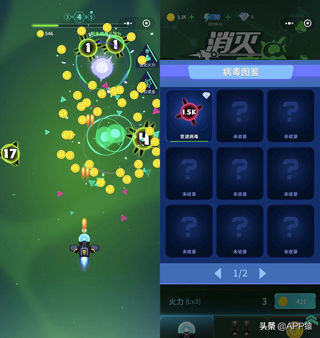 微信小游戏推荐，微信小游戏有哪些（5个好玩的微信小游戏）