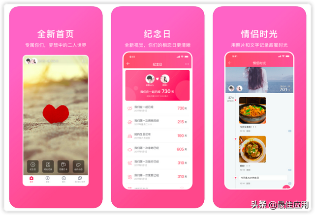 zenly为什么安卓用不了，zenly安卓用不了怎么办（七夕脱单后情侣一定要体验的8款APP）