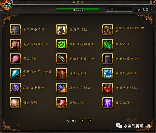 达拉然下水道在哪，魔兽世界达拉然下水道在哪（<当前版本9.1>）