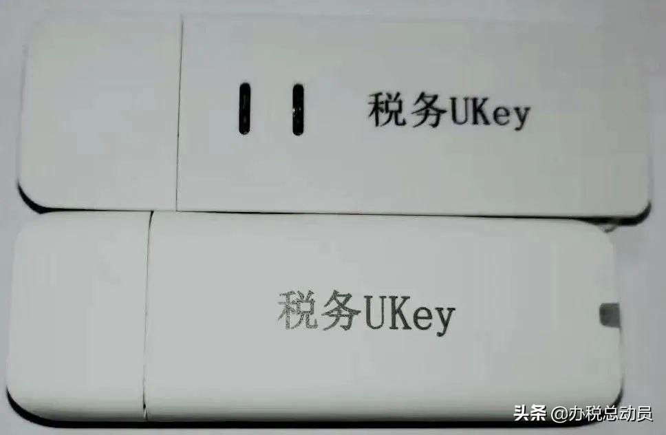 ukey初始口令是什么（航信、百旺、税务Ukey操作方法）