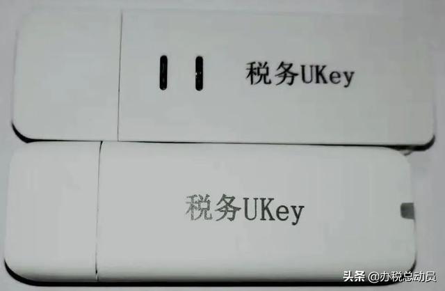 税务ukey设备口令忘了怎么办，税控盘密码和口令忘了怎么办（<航信、百旺、税务Ukey>）