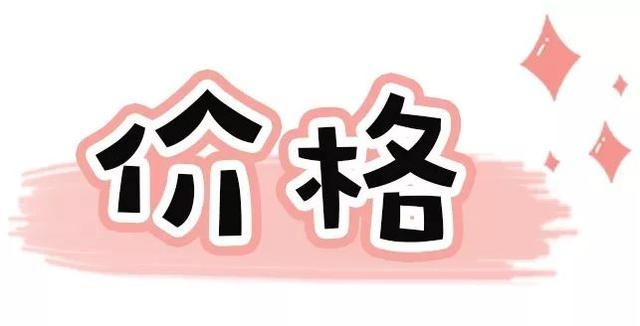 推荐几款好用的卸妆产品，便宜又好用的卸妆产品（最好用的平均一天只要2毛钱）