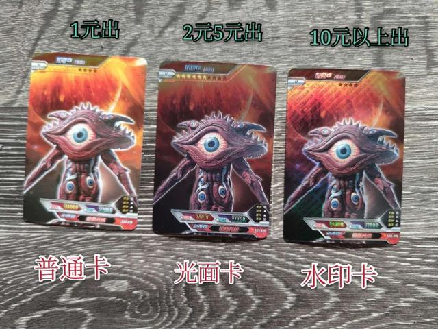 一元奥特曼卡包必出蓝gp技巧，一元包怎么抽蓝GP（老子跟儿子一起组团氪金可还行）