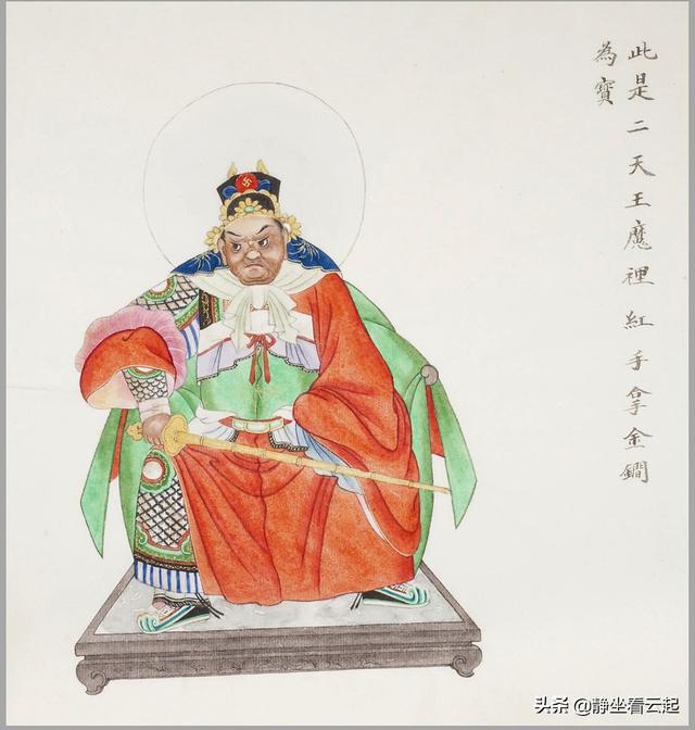 神仙图，神仙图片大全真实照片（中国传统民间神仙图谱50位）