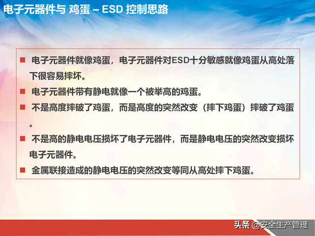 工厂机器静电怎么消除，如何消除机器上的静电（工厂如何消除静电与防治静电）