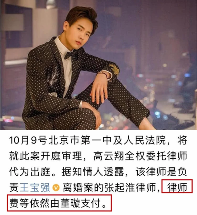 范冰冰重拍巴清，唐德宣布重拍《巴清传》