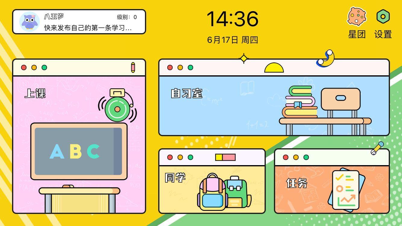 直接下载熊猫博士学校（亏损11年的爱奇艺）