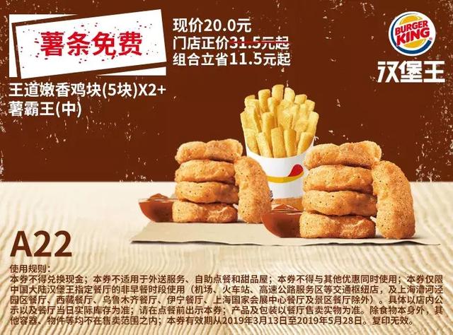 肯德基早上几点开门营业 早餐，现在肯德基早餐几点供应_肯德基早餐几点钟有（4月麦当劳、肯德基、汉堡王优惠券来啦）