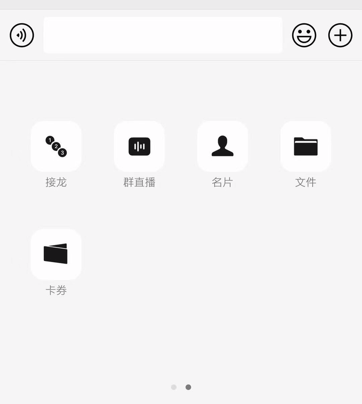 微信怎么直播(微信直播平台)