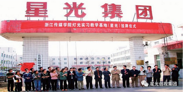 中国传媒大学南广学院奖学金有哪些-多少钱-如何申请-怎么评定，中国传媒南广学院学费是多少（星光创视积极发展专业化职业院校）