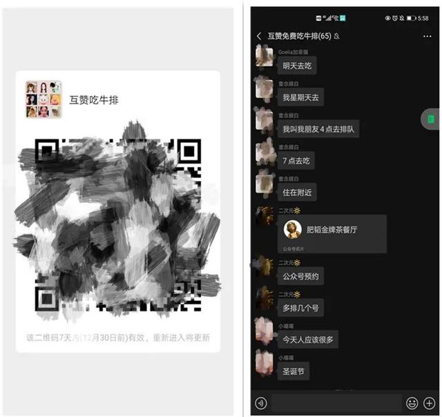 餐饮危机公关案例：热门榜品牌被黑，如何转危为机？