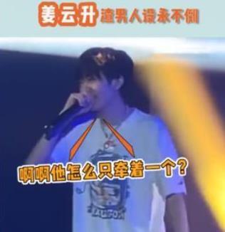 姜云升真的是道士吗，玄学入门基础知识（有道士证的rapper姜云升）