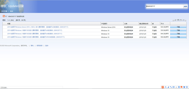计算机丢失urlmon.dll怎么办，计算机丢失dll文件如何处理（用这5招轻松修复Windows更新）