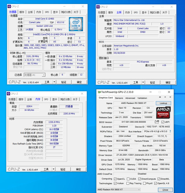 10400f和10400有什么区别，10400f与10400f（谁是 CPU 套装性价比之王）