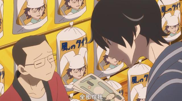 虽然花了一笔大钱,可到底还是解决了眼前的危机.