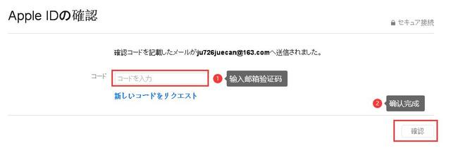 苹果账户在哪里，苹果账户在哪里注册（怎么创建日区苹果id账户）