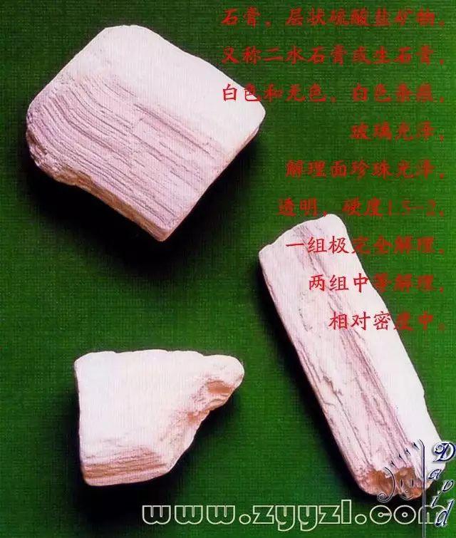 正向抽空四角锥网架，四方锥的杂化类型（假期出游如何鉴定矿物）