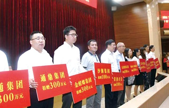 西安通鼎集团简介，记通鼎集团有限公司