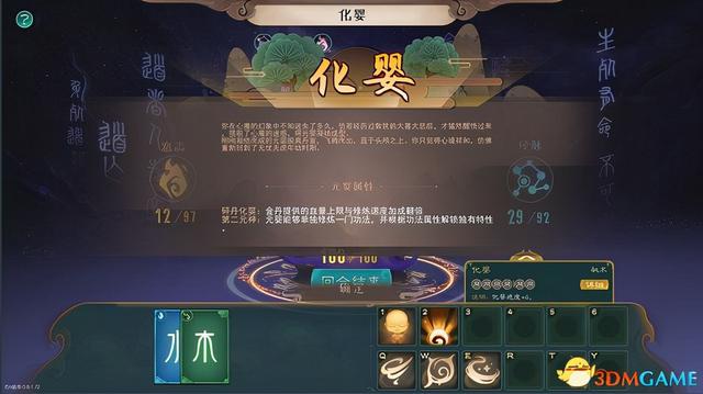 剑灵怎么加入门派，剑灵怎么申请加入门派（《觅长生》图文攻略）