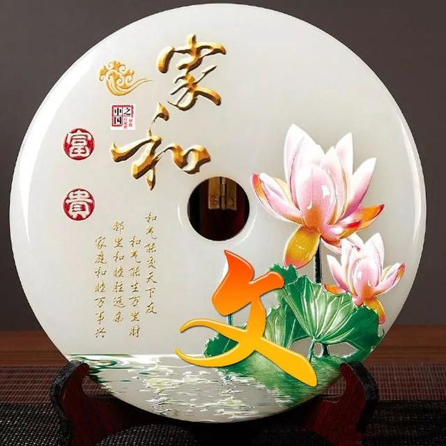 女人吉利健康好运的微信头像,女人微信招财吉利头像 祝大家招财进宝万事胜意(188张雕塑“招财进宝”姓氏头像) 女人吉利健康好运的微信头像,女人微信招财吉利头像 祝大家招财进宝万事胜意(188张雕塑“招财进宝”姓氏头像)