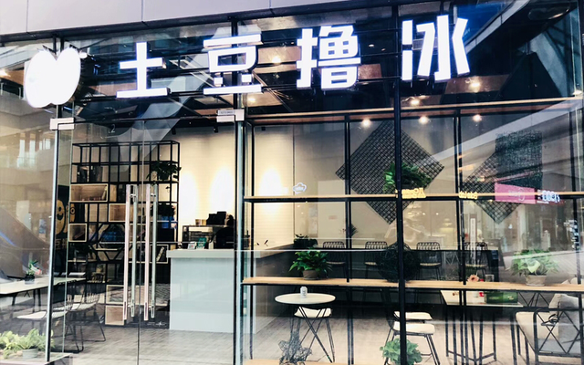 三鲜冰粉怎么做，三鲜冰粉怎么做好吃（在家也能做的三鲜冰粉详细教程）