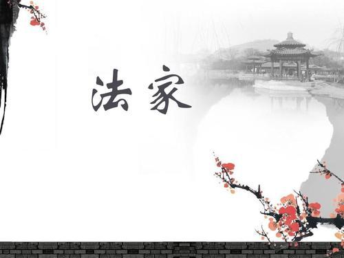 法家的创始人是谁，法家创始人（儒家创始人孔子）