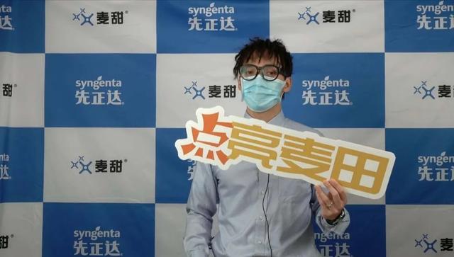 爱苗杀菌剂说明书，爱苗杀菌剂使用说明书（先正达专利杀菌剂麦甜®重磅上市）