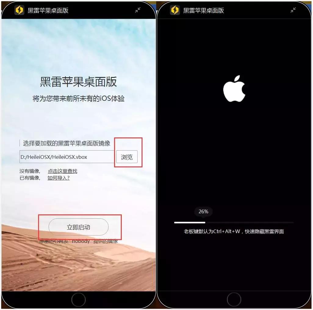 苹果ios手游模拟器电脑版，ios能用的游戏模拟器