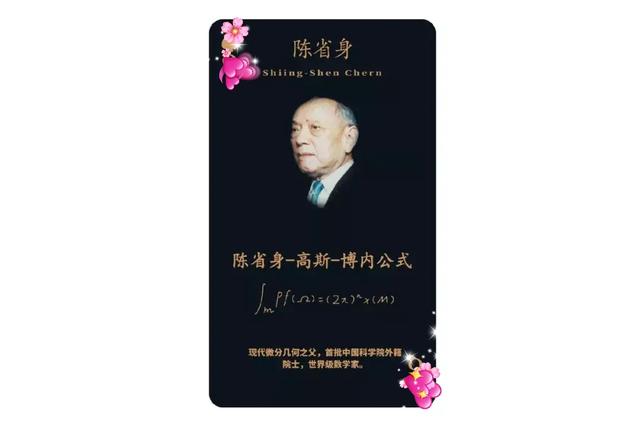 数学星座学霸，数学星座学霸男（十二星座数学界牛人大汇总）