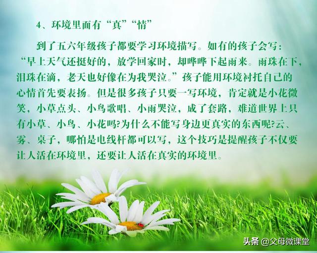 语文作文怎么写，语文作文应该怎么写最好（写好作文的8大诀窍）