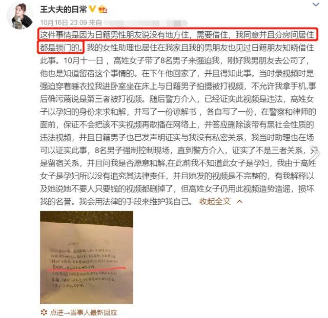 王自谦，北京自体脂肪填充面部谁做的好啊?胡守舵怎么样（《如懿传》演员否认自己是情妇）