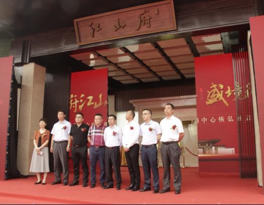 深圳华强集团房地产官网，深圳华强集团房地产官网电话（华强·江山府营销中心恢弘盛启）