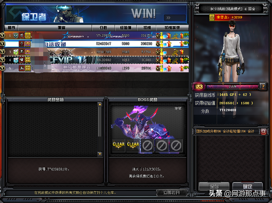 CF如何升级到大元帅 高阶元帅元首军衔，CF如何升级到大元帅（手动一把30万经验助你上元帅）