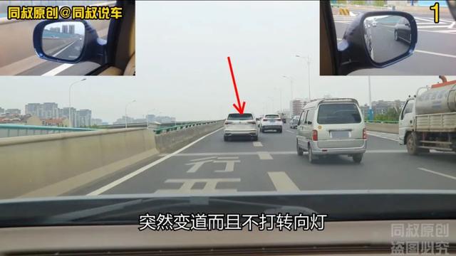 右转向灯在哪，右转向灯在哪边（打转向灯向右切线目的不是立即变道）