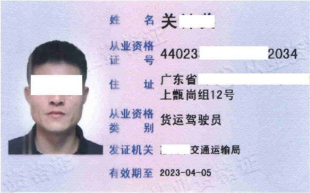 货车上岗证哪里考，货运从业资格证报考所需哪些资料呢（货车上岗证哪里考试）