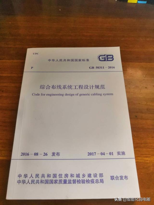 弱电是什么工作，弱电包括哪些方面（一份详细的智能化弱电新人成长计划）
