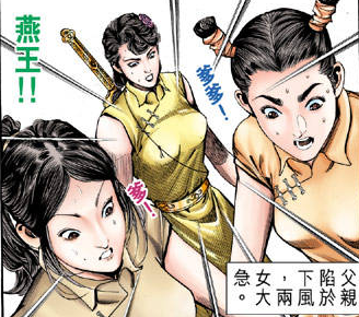 神兵小将大结局，神兵小将大结局影子问天（《神兵小将》里的天地盟主）