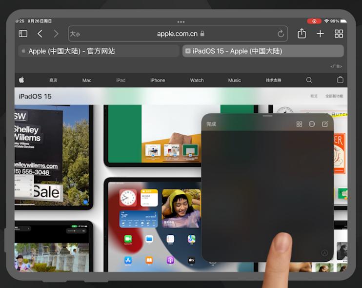 ipad怎么上下分屏使用，iPadOS 15五五分屏做笔记