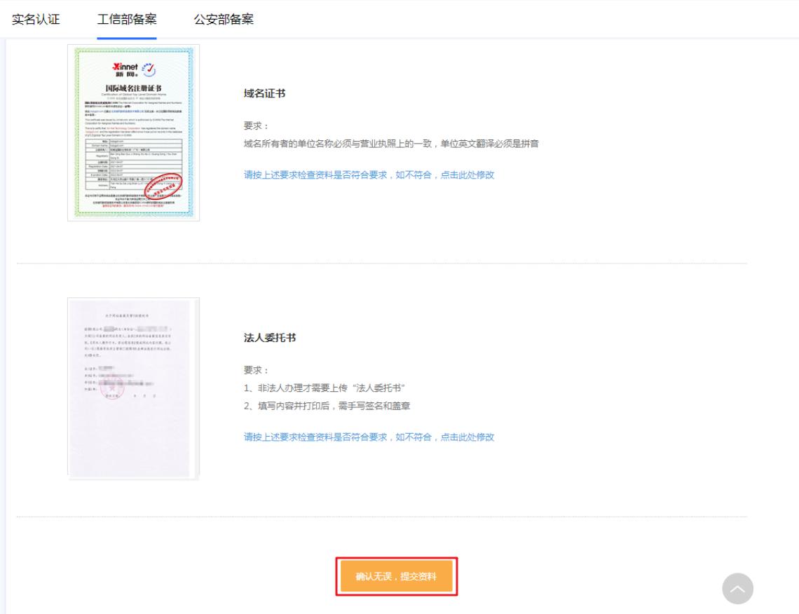 网站备案在哪里办理啊?（网站怎么备案?）