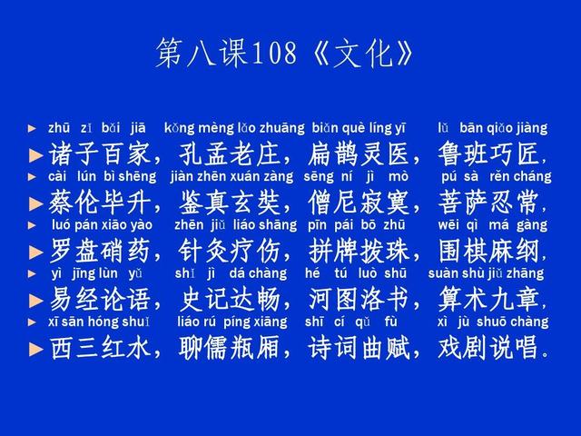 陛组词陛的组词陛怎么组词，陛的组词是什么（4000字《中华字经》儿童学习4－6个月掌握一生常用的全部汉字）