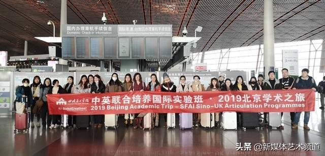 针对川美考研的机构，川美考研培训（川美国际硕士预科了解一下）