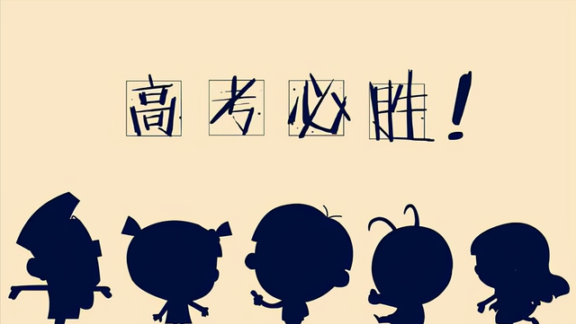 今年高考总分多少分，2022北京高考总分多少分满分（如何做好高考复习工作）