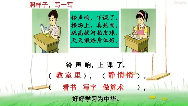 场的多音字组词，场的多音字怎么组词