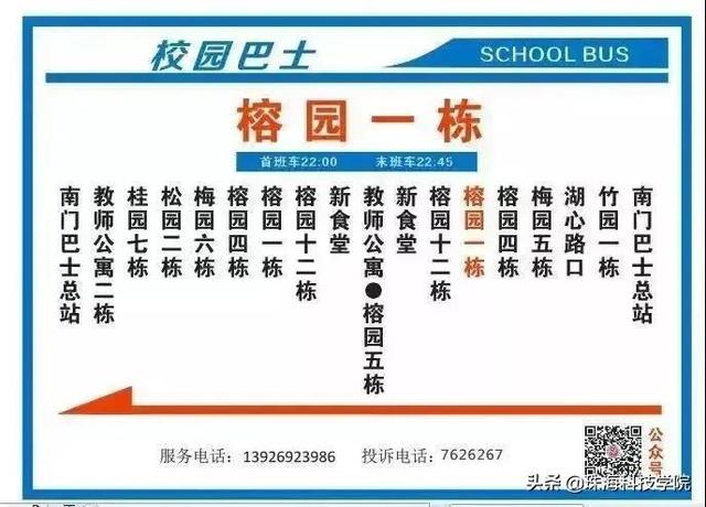 珠海科技学院地址在哪里几个校区,哪个城市哪个区(新生攻略丨学校有哪些快递点和ATM) 珠海科技学院地址在哪里几个校区,哪个城市哪个区(新生攻略丨学校有哪些快递点和ATM)